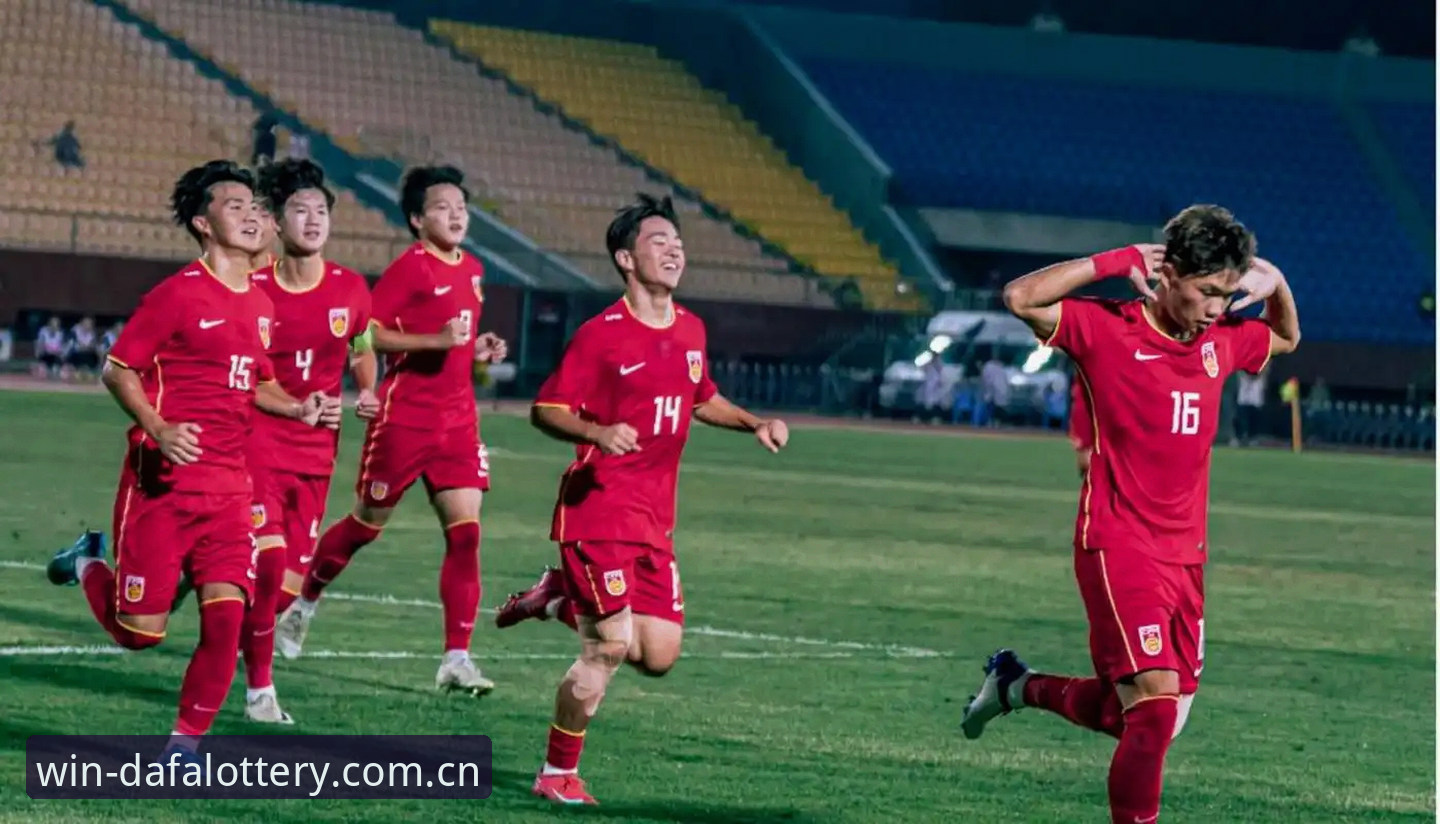 3大赛事看点+2大晋级规则，U17国足抽签结果全解读