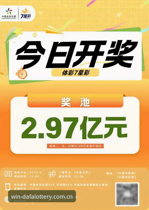 大发彩票在线投注教程 大发彩票平台最新动态:在线投注教程与官方入口使用指南全解析