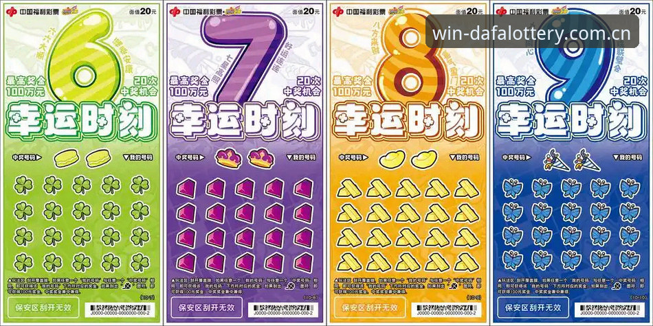 资深用户分享：大发彩票幸运之旅安装失败实战解决方案