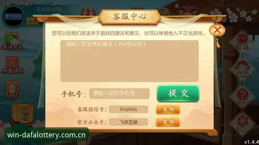 最新大发彩票怎么玩 最新大发彩票怎么玩:网页版 vs App端全面对比分析